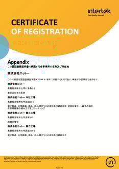 10544-A_JPN_株式会社ニットー-002