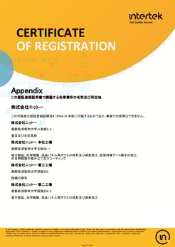 10544-B_JPN_株式会社ニットー-002