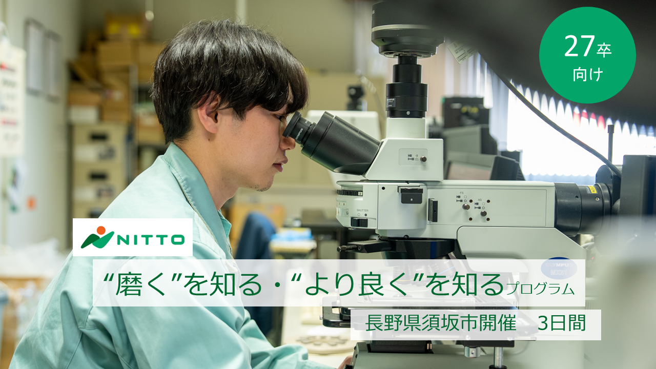 2026年2月_27向け3days_キービジュアル