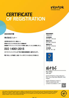 q_iso9001-201812_1