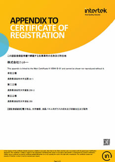 q_iso9001-201812_1