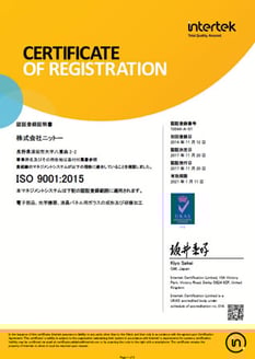 q_iso9001-201812_1
