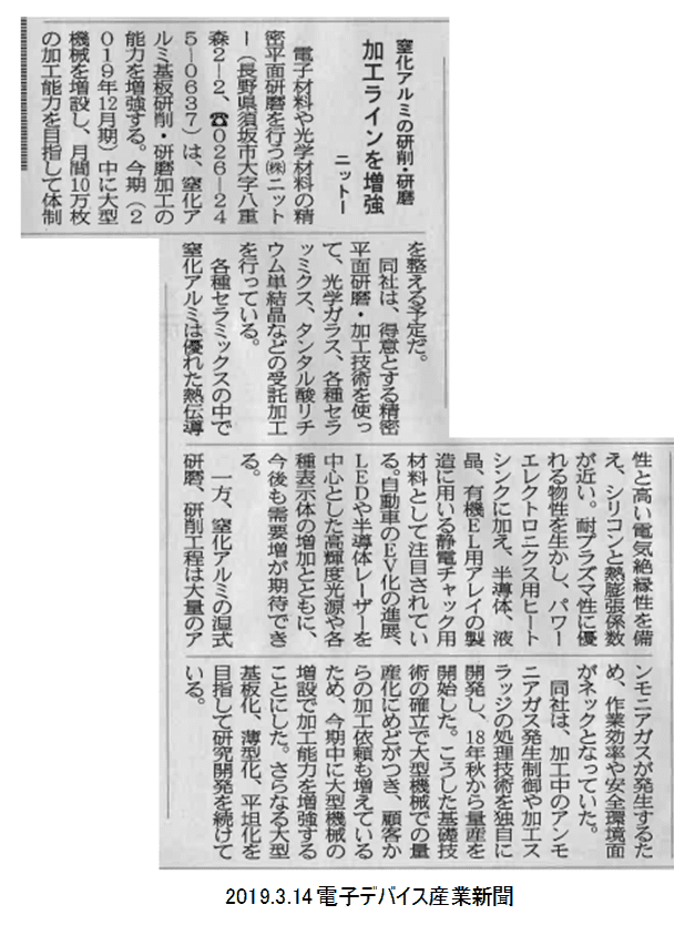 20190314 (1)