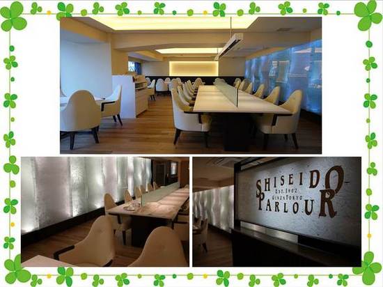 shiseidou